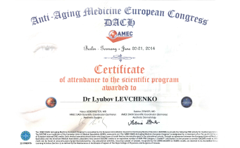 Фото сетификата